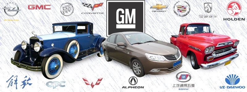 GM Comcepts, Experimental and Car Show Brochures